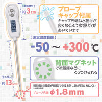 カスタム デジタル温度計 CT-350MWP-W ホワイト 1台