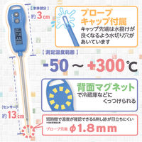 カスタム デジタル温度計 CT-350MWP-L ブルー 1台