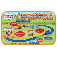タカラトミー プラレール GOGOトーマス スターターセット 1個