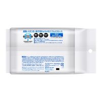 メンズビオレ フェイスシート 爽やかなシトラスの香り 34枚入 花王　洗顔シート　ボディシート