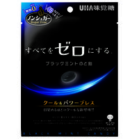 ノンシュガー ブラックミントのど飴 6袋 UHA味覚糖 キャンディ あめ