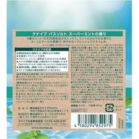 【数量限定】 入浴剤 クール クナイプ バスソルト スーパーミントの香り ボトル 850g 1個 クナイプジャパン