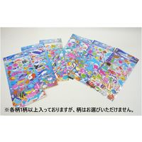 オオイシ 水族館のお友達シール 1パック（25個入）