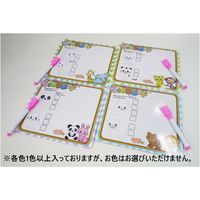 オオイシ らくがきボード 1パック（25個入）