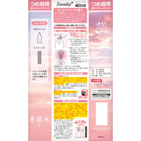 サワデー +アンドエモーション まえむきアロマの香り 玄関・部屋用 芳香剤 詰め替え 70mL 1個 小林製薬 アロマディフューザー