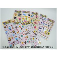 オオイシ どうぶつシール 1パック（25個入）