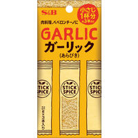 スティックスパイス ガーリック（あらびき）（小さじ1×3本入） 3個 エスビー食品 S＆B