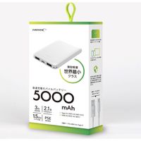 磁気研究所 Type-C入出力対応 5000mAh 薄型モバイルバッテリー ホワイト HD2-MBTC5000WH 1個