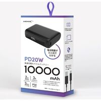 磁気研究所 PD20W TypeC入出力対応 10000mAh モバイルバッテリー ブラック HD2-MBTCH10000PD20BK 1個