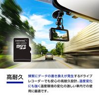 磁気研究所 AEC-Q100対応 車載用途 microSDHCカード 32GB HDAMMSD032GTL 1個