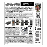 磁気研究所 SATA2.5インチ用 USB3.1外付けSSDケース(USB-C接続) HDEN25CSACB 1個