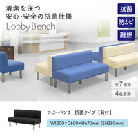 Netforce ロビーベンチ 抗菌 背付き 幅1200 ブラウン 待合室 椅子 長椅子LBSK-120-AW-BR 1台（直送品）