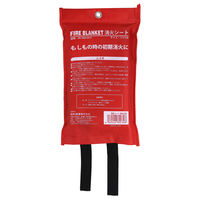 角利産業 消火シート 1×1m ファイヤーブランケット 00089230 1個