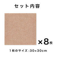 サンコー おくだけ吸着 ペット用撥水タイルマット 30cm×30cm 犬 猫 日本製 消臭 洗える ベージュ KH-52 1セット(同色8枚入)