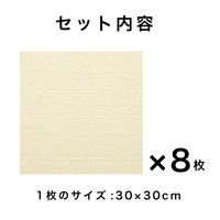 サンコー おくだけ吸着 ペット用撥水タイルマット 30cm×30cm 犬 猫 日本製 消臭 洗える アイボリー KI-31 1セット(同色8枚入)