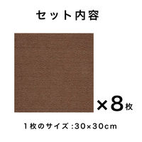 サンコー おくだけ吸着 ペット用撥水タイルマット 30cm×30cm 犬 猫 日本製 消臭 洗える ブラウン KI-32 1セット(同色8枚入)