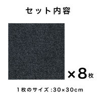 サンコー おくだけ吸着 ペット用撥水タイルマット 30cm×30cm 犬 猫 日本製 消臭 洗える ダークグレー KI-64 1セット(同色8枚入)