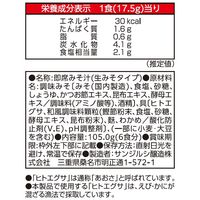 ヤマサ醤油 サンジルシ 徳用即席合わせあおさのみそ汁 1袋（6食入）