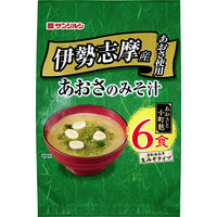 ヤマサ醤油 サンジルシ 徳用即席合わせあおさのみそ汁 1セット（6食入×4袋）