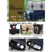 角利産業 KAKURI マルチストレージボックス ペグケース 収納ケース アウトドア キャンプ 4670 1個