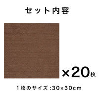 おくだけ吸着 ペット用撥水タイルマット 30cm×30cm20枚入 犬 猫 日本製 消臭 洗える ブラウン KM-06 1セット(同色20枚入)
