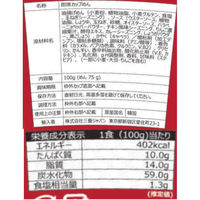 三養ジャパン　焼きそばブルダック炒め麺BIG　1個