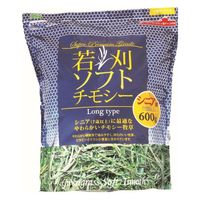 若刈ソフトチモシー ロング シニア 小動物用 600g 3袋 アラタ 牧草 ソフト