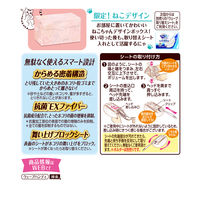 【数量限定】ウェーブ ハンディワイパー 取り替えシート ホワイト 1箱（10枚入） 限定白ねこデザイン収納ボックス ユニ・チャーム