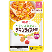 【1歳頃から】キユーピー　やさいとなかよし チキンライスの素　1セット（3袋）幼児食