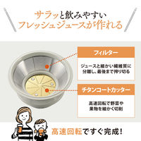 象印マホービン ジューサー BM-JK05-WA 1個