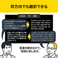 ソースネクスト ポケトーク同時通訳(1年版カード・引換用コード) 0000340580 1枚