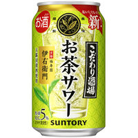 チューハイ こだわり酒場のお茶サワー 伊右衛門 350ml 1箱（24本）