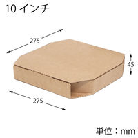 シモジマ ピザ箱 10インチ用 未晒無地 004200551 1袋(25枚)