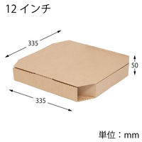 シモジマ ピザ箱 12インチ用 未晒無地 004200552 1袋(25枚)