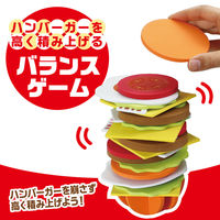 アーテック EVAぐらぐらハンバーガーゲーム おもちゃ 知育玩具 家中遊び 6966 1個