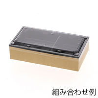 アクタ 弁当容器 ワン折重 蓋 70×37-K7 透明 004430057 1袋(50枚)