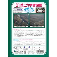 ショウワノート ジャポニカ学習帳 国語 12行 JLー11ー1 1冊