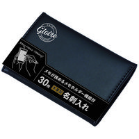 レイメイ藤井 グロワール メモ付名刺入革製ブラック GLN1055B 1個