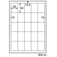 ヒサゴ 撥水紙ラベルA4 25面 OPW3038 1冊