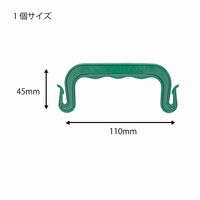 シモジマ ヘイコーホルダー Bタイプ 緑 003600101 1袋(200個)
