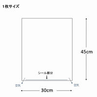 シモジマ クリスタルパック F 30-45 006752916 1束(100枚)