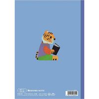 ショウワノート 学習どうぶつシリーズ さんすう17マス(12×17)(+字リーダー入り) B5サイズ FILー2L 58010020 1冊