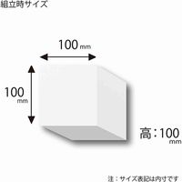 シモジマ 白無地箱 Hー78 サック式 006837800 1箱(10枚)