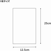 シモジマ クリスタルパック S 12.5ー25 006738410 1束(100枚)