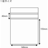 シモジマ クリスタルパック B T CD(横型) 006769909 1束(100枚)