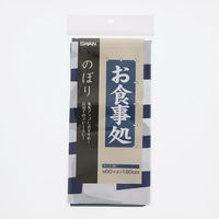 シモジマ のぼり お食事処 60×180 007270226 1束