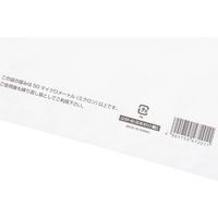 シモジマ LDカラーポリ22ー35(B5用) ホワイト表記入 006640031 1袋(50枚)