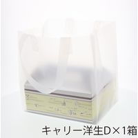 シモジマ HDポリチャーム WS ナチュラル 表記入 006632852 1袋(20枚)