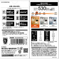 磁気研究所 LED電球 40W相当 全方向 4万時間タイプ 電球色 E26口金 HDLED40W2700K 1個