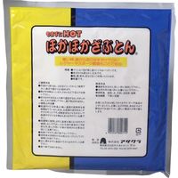 アサクラ もまずにHOT ほかほかざぶとん 1枚